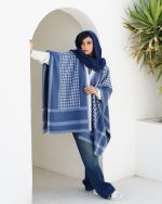 پانچو cozy