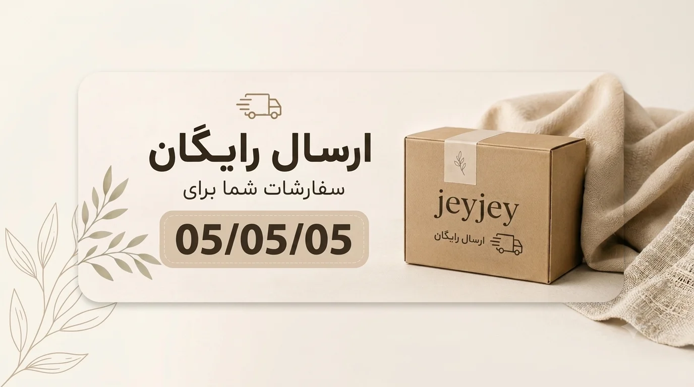 صفحه نخست 11 Gemini_Generated_Image_h9rmhkh9rmhkh9rm